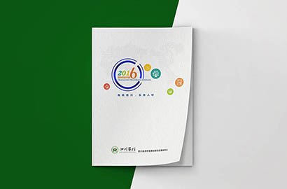 和平区画册设计：以场景为媒，打造城市体验的全新入口